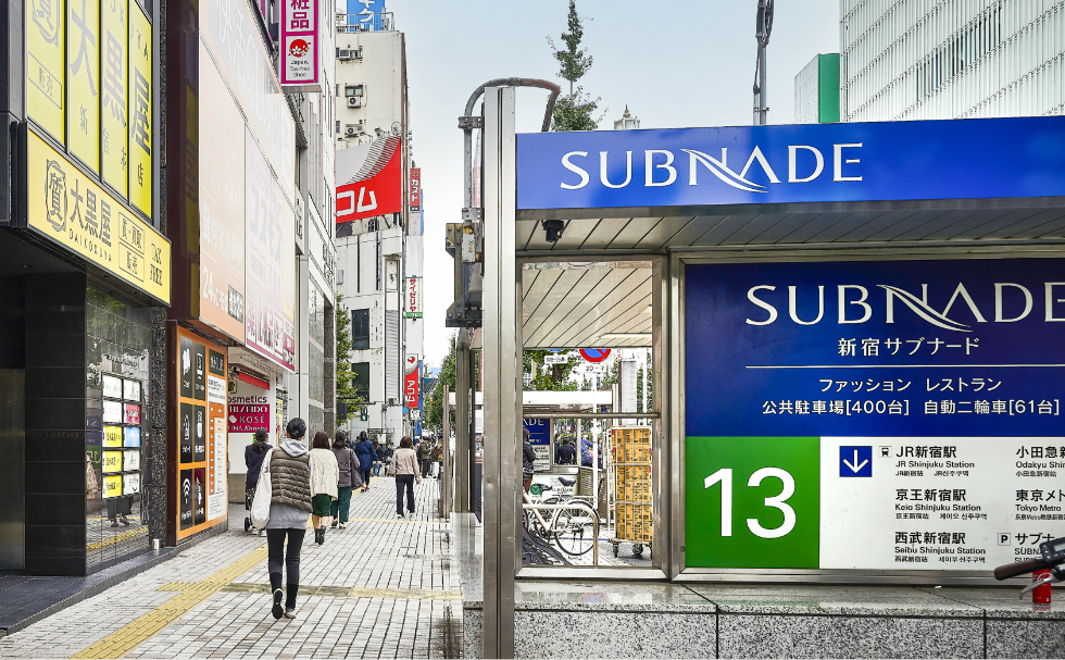 サブナード13出口写真
