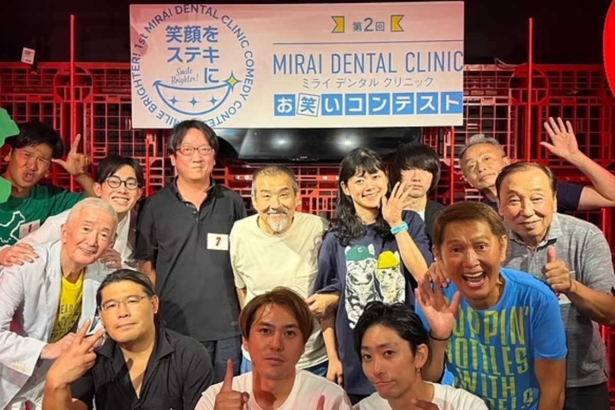 ミライデンタルクリニック第2回お笑いコンテスト